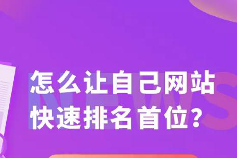 關于網(wǎng)站建設好后如何引流  網(wǎng)站優(yōu)化引流技巧大揭秘